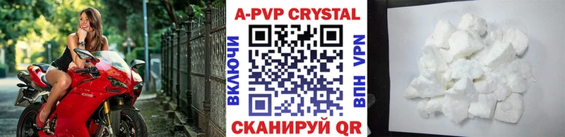 хочу наркоту Гаврилов-Ям A-PVP кристаллы