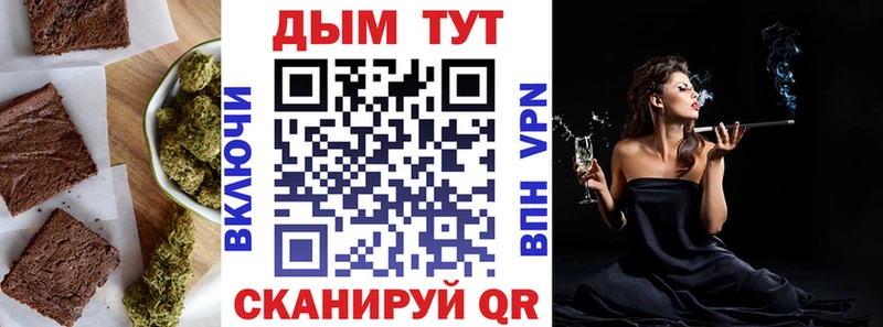 Печенье с ТГК марихуана  Гаврилов-Ям 