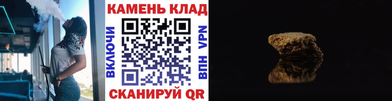 ГАШИШ 40% ТГК  Гаврилов-Ям 