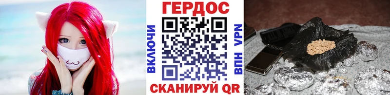 ГЕРОИН Афган Гаврилов-Ям