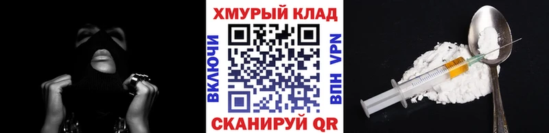 где найти наркотики  Гаврилов-Ям  ГЕРОИН герыч 
