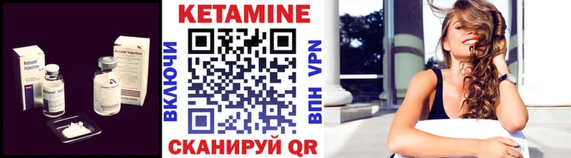 Кетамин ketamine  Гаврилов-Ям 