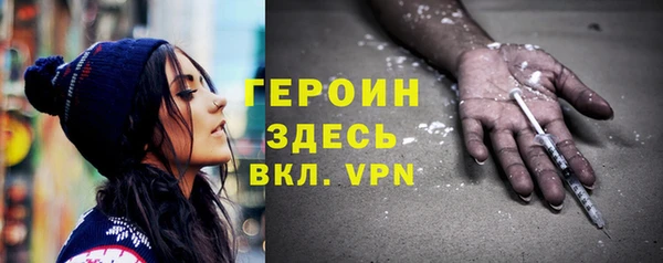 ALPHA PVP Богородицк