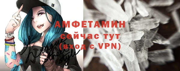 кокаин Белая Холуница