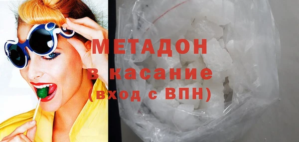 соль ск Белоозёрский