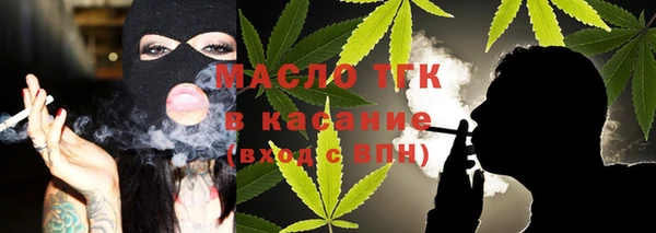 соль ск Белоозёрский