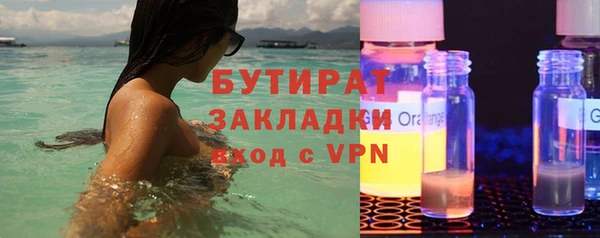 ALPHA PVP Богородицк