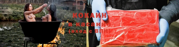 стафф Армянск