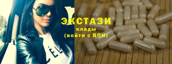соль ск Богданович