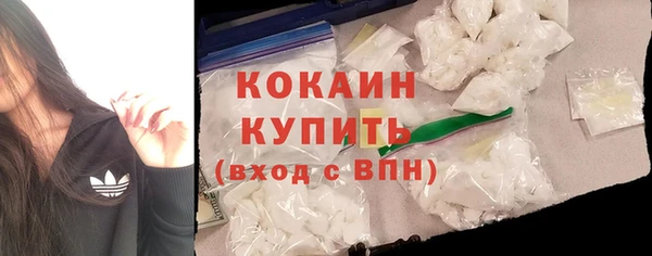 MDMA Premium VHQ Беломорск