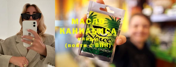 ECSTASY Белокуриха