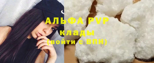 соль ск Белоозёрский
