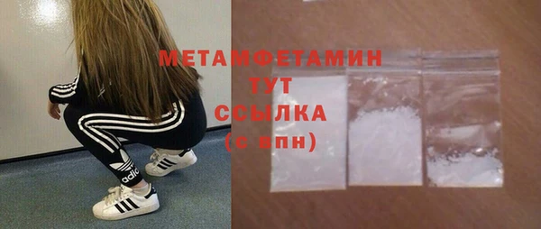 героин Белая Калитва
