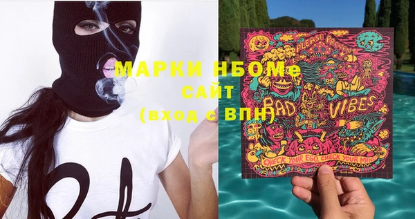MDMA Premium VHQ Беломорск