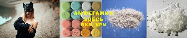 MDMA Premium VHQ Беломорск