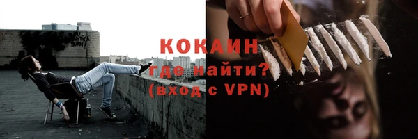 соль ск Белоозёрский