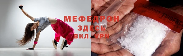 трава Бежецк