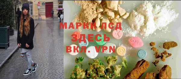 ALPHA PVP Богородицк