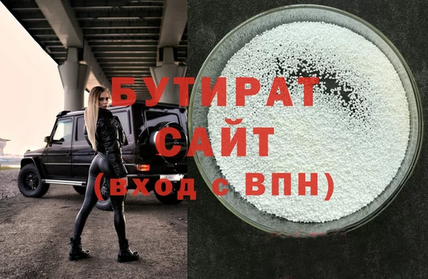 MDMA Premium VHQ Беломорск