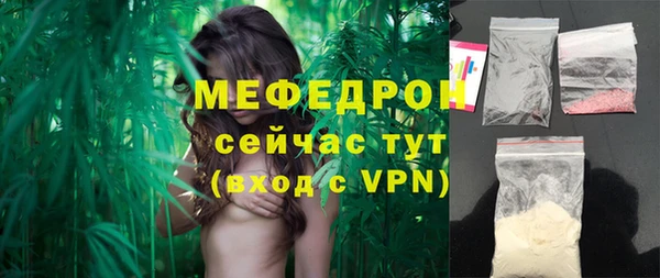 MDMA Premium VHQ Беломорск