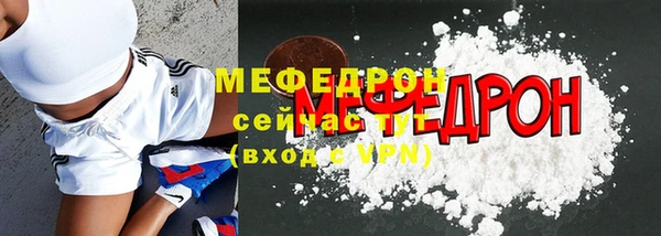 MDMA Premium VHQ Беломорск