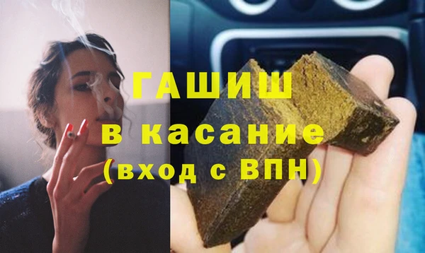 соль ск Белоозёрский