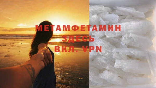 MDMA Premium VHQ Беломорск