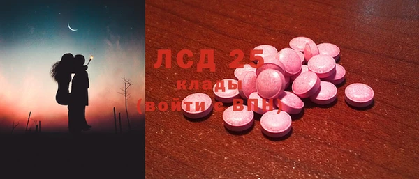 ALPHA PVP Богородицк