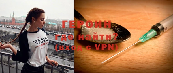 ALPHA PVP Богородицк