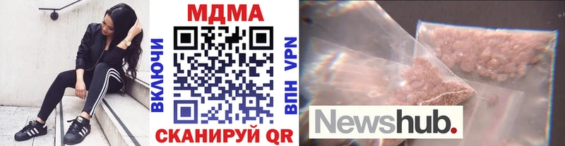 хочу Гаврилов-Ям MDMA Molly