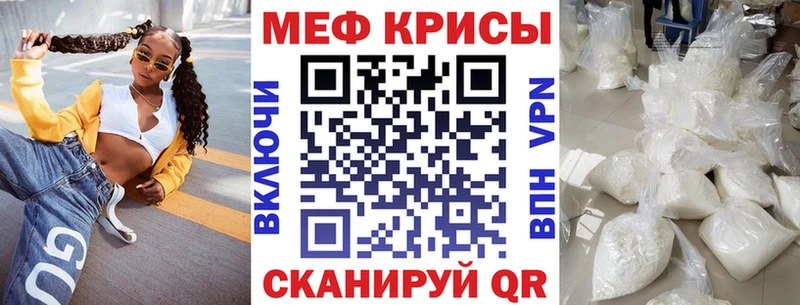 Мефедрон VHQ  Гаврилов-Ям 