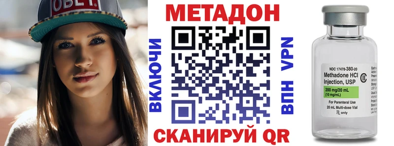 МЕТАДОН белоснежный  blacksprut вход  Гаврилов-Ям 