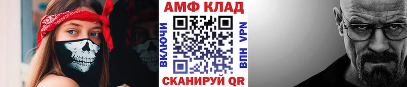 Метамфетамин винт  Гаврилов-Ям 