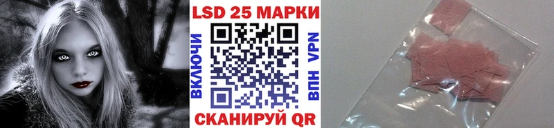 Марки 25I-NBOMe 1500мкг  закладка  OMG как войти  Гаврилов-Ям 