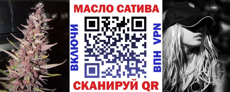 ТГК концентрат Гаврилов-Ям