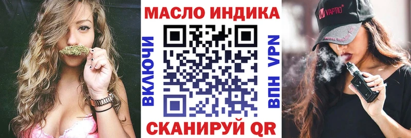 сколько стоит  кракен маркетплейс  Дистиллят ТГК концентрат  Гаврилов-Ям 